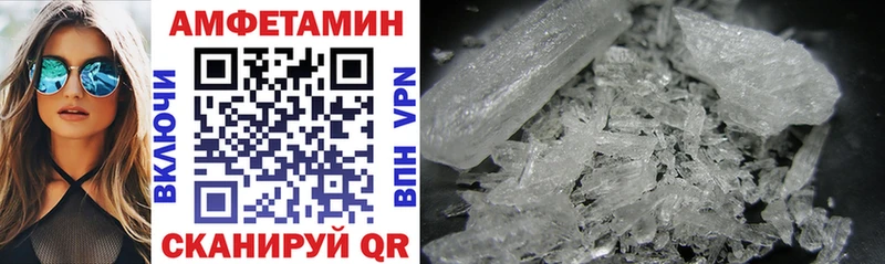сколько стоит  MEGA сайт  Amphetamine 97%  Тихвин 