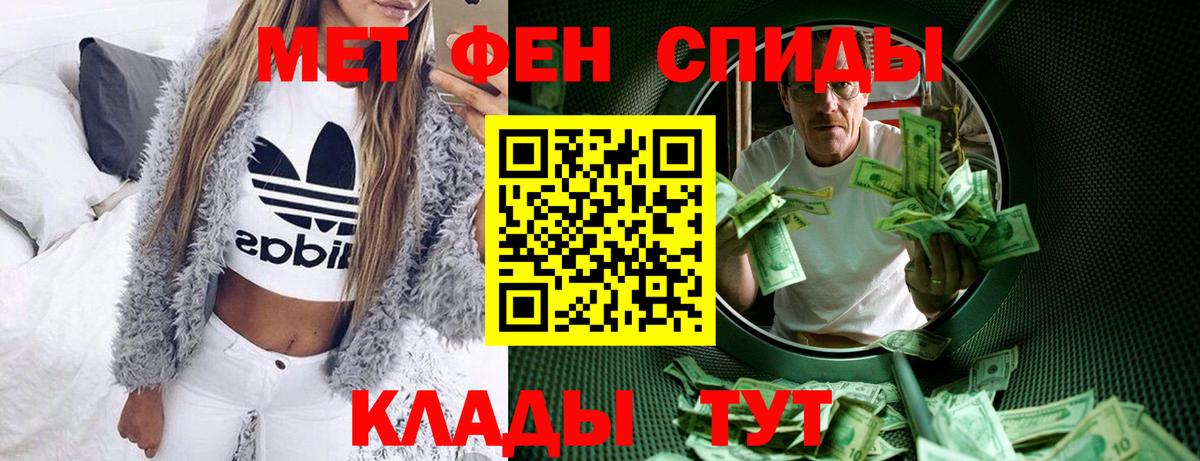 Амфетамин VHQ Тихвин
