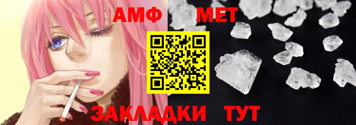 Тихвин  АМФ Розовый  Вход с VPN 