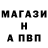 ГАШ гашик Roman Sadovsky