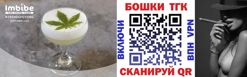 Еда ТГК конопля Тихвин