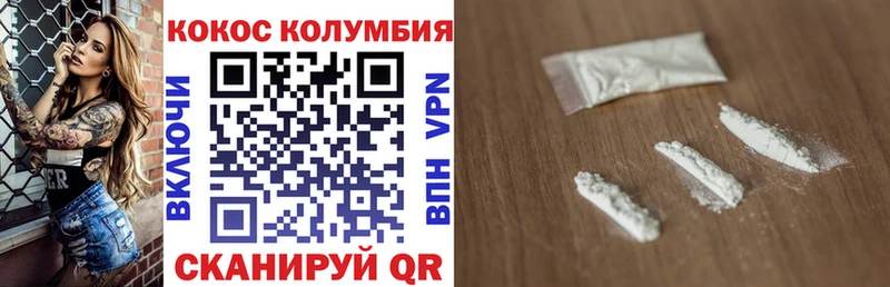 закладка Тихвин Cocaine Колумбийский