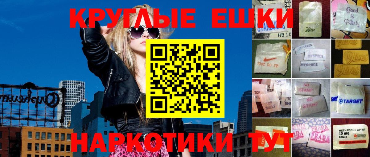 Ecstasy ешки Тихвин
