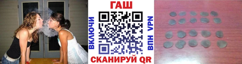 Гашиш хэш  ОМГ ОМГ tor  Тихвин 