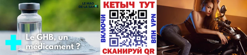 КЕТАМИН ketamine  MEGA зеркало  Тихвин 