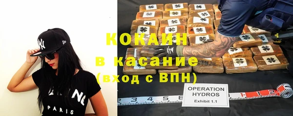 MESCALINE Алексин