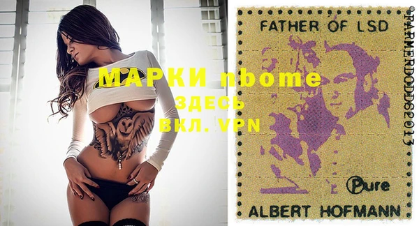 PSILOCYBIN Алексеевка