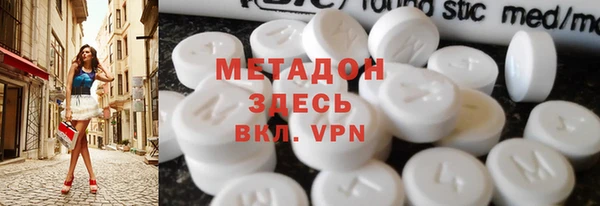 кокаин Пролетарск