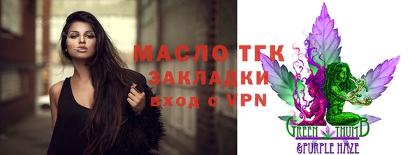 молекула духа Абинск
