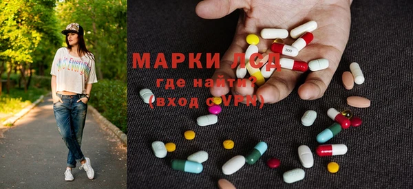 MESCALINE Алексин