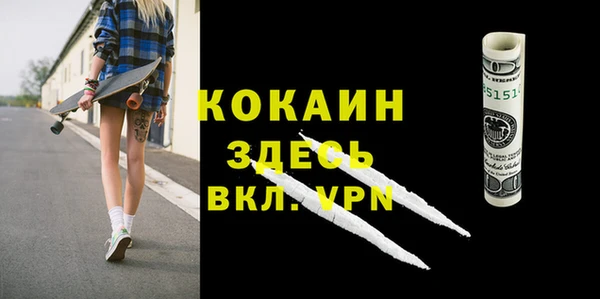 MESCALINE Алексин