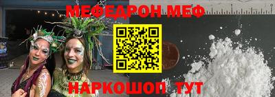 мескалин Заволжье