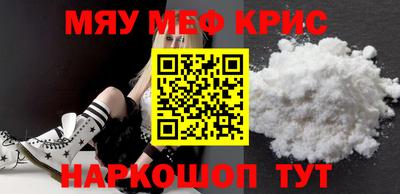 mdma Заводоуковск