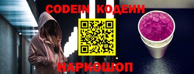 мескалин Заволжье