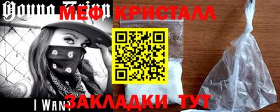 мескалин Заволжье