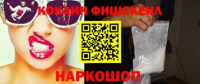 мескалин Заволжье