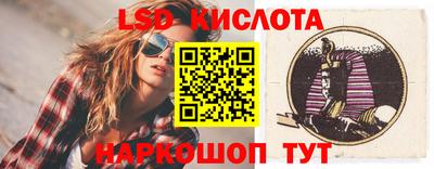 альфа пвп Жуковский