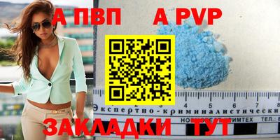 мескалин Заволжье