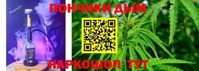 альфа пвп Жуковский
