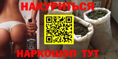 альфа пвп Жуковский