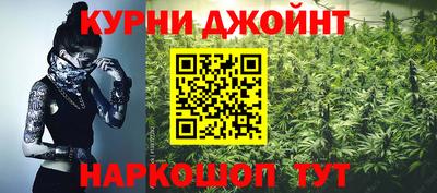 альфа пвп Жуковский