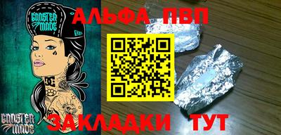 мескалин Заволжье