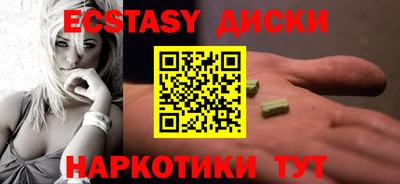 mdma Заводоуковск