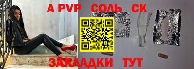 мескалин Заволжье