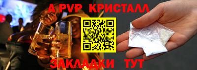 мескалин Заволжье