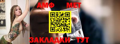 мескалин Заволжье