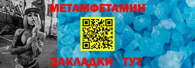 альфа пвп Жуковский