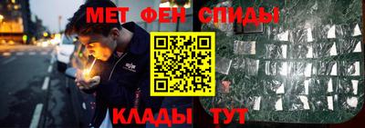 mdma Заводоуковск