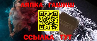 альфа пвп Жуковский