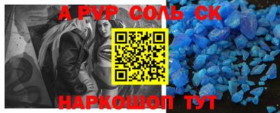 мескалин Заволжье