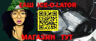 альфа пвп Жуковский