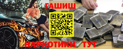альфа пвп Жуковский