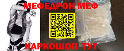 мескалин Заволжье