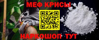 мескалин Заволжье