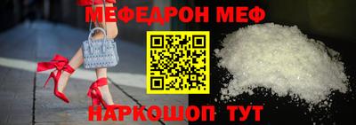 альфа пвп Жуковский