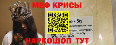 альфа пвп Жуковский