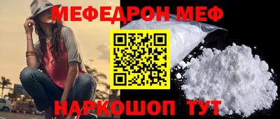 альфа пвп Жуковский