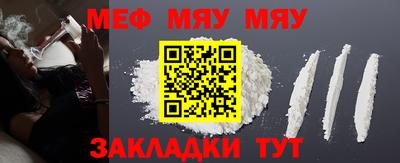альфа пвп Жуковский