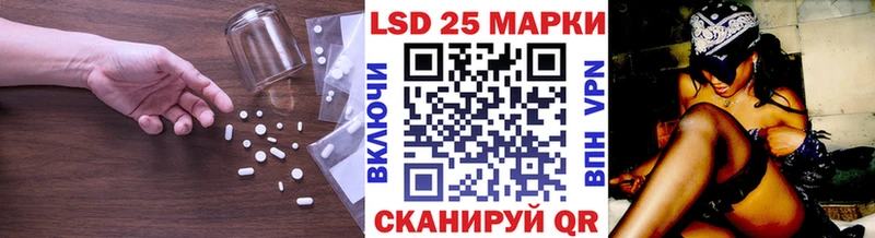 Лсд 25 экстази ecstasy  Тихвин 