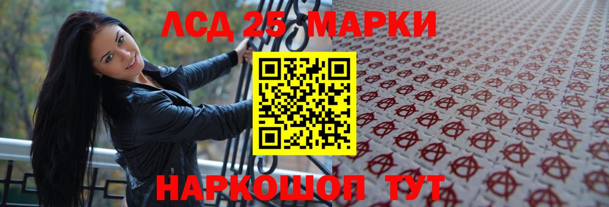 Тихвин  ЛСД экстази кислота  Вход с VPN  ЛСД экстази  LSD-25 экстази кислота 