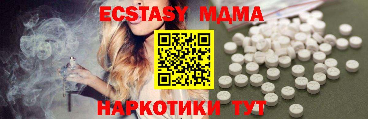 Тихвин  МДМА молли  МДМА молли  Вход с VPN 