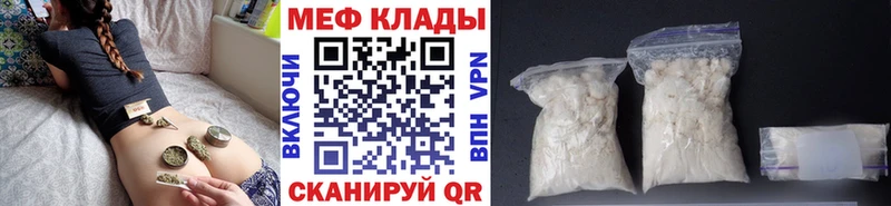 нарко площадка Telegram  Тихвин  МЯУ-МЯУ 4 MMC 