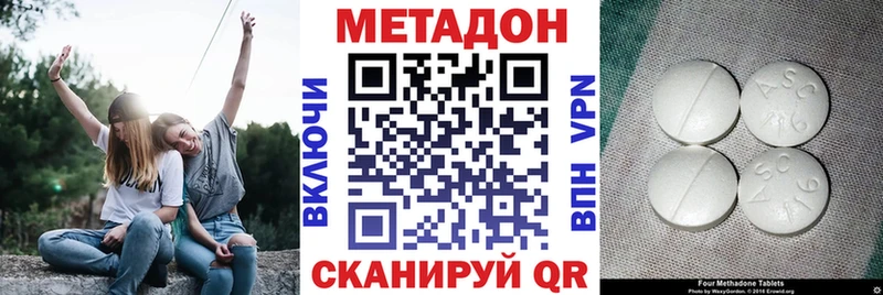 МЕТАДОН мёд  darknet клад  Тихвин  хочу  