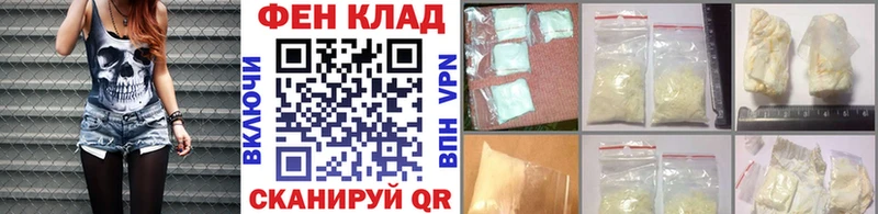 кракен сайт  Тихвин  МЕТАМФЕТАМИН Methamphetamine  дарнет шоп 