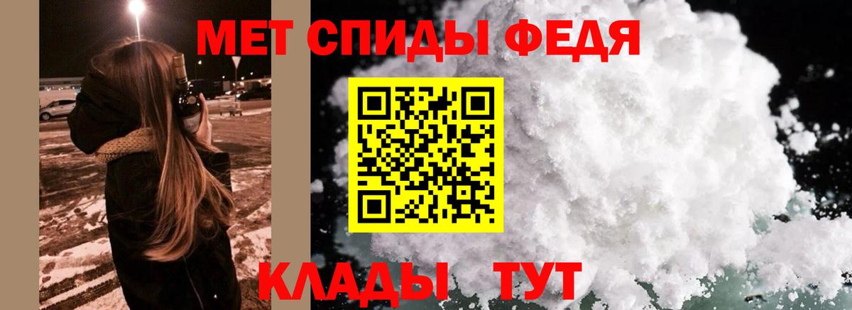 Тихвин  МЕТАМФЕТАМИН витя  Вход с VPN  МЕТАМФЕТАМИН витя 