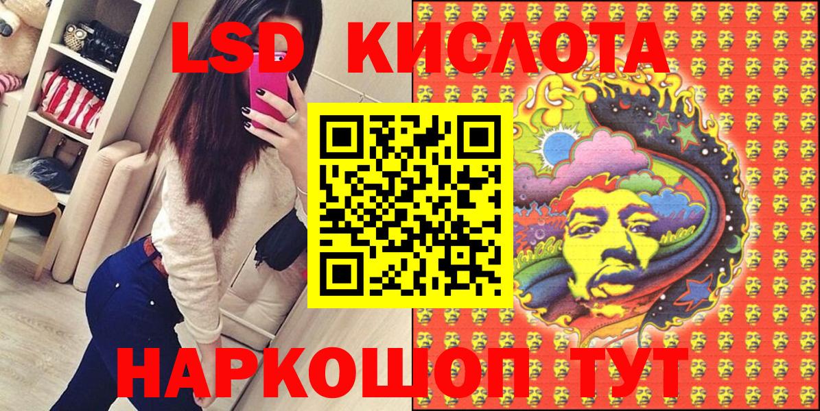 Марки 25I-NBOMe 1,8мг Тихвин
